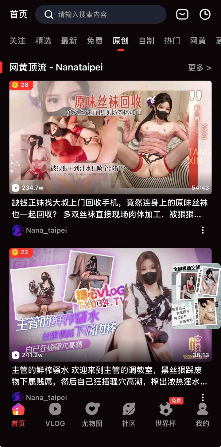糖心vlog高清视频在线:流畅策略与边界说明
